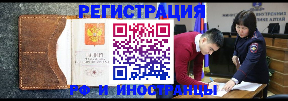 пропишу в квартире в Николаевске